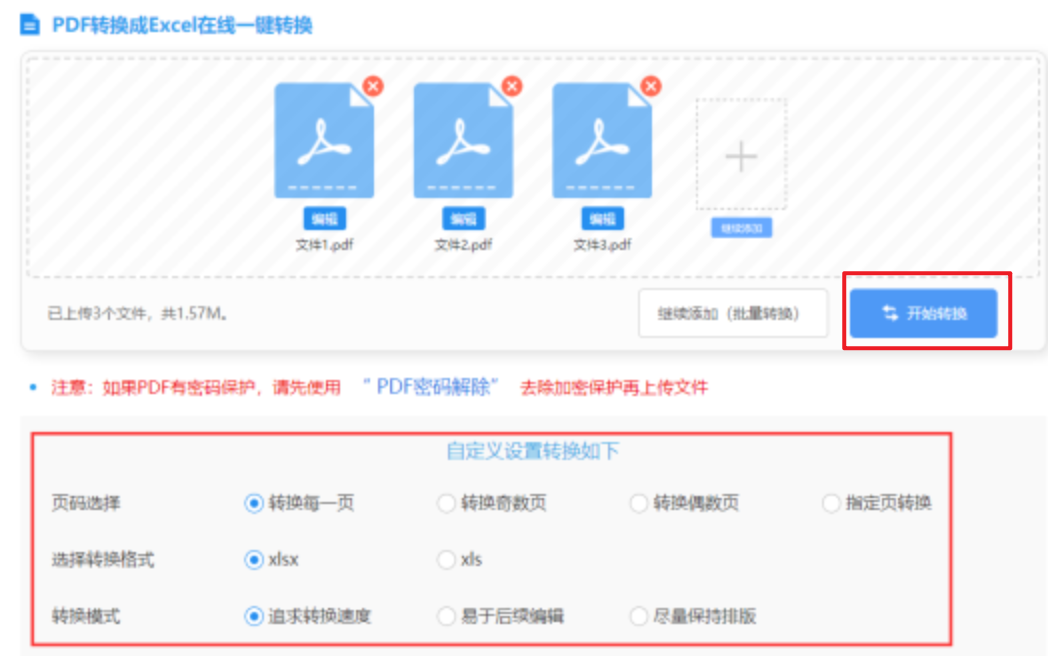 bet体育网使用讲解 - 开始转换